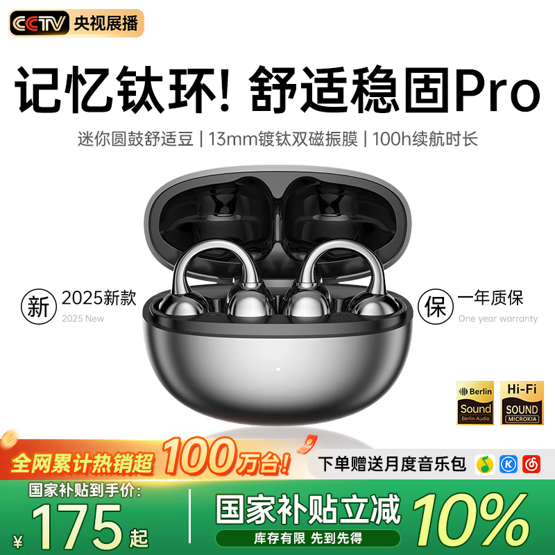 ���ڲ�����MICROKIA��2025���¿�ح����1����������������ʽ�Ǵ��������ʽ���߲�����˶��ܲ���Ϸͨ������Ҷ� ��Pro�����������ذ���Ʒ | Ħ�Ǻ� ����֮��|������ƻ��С����ҫ 170.1Ԫ(������)