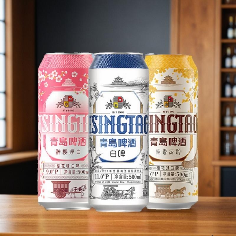 青岛啤酒（TsingTao）白啤酒礼盒500ml10罐佳节送礼（白啤4罐+樱花味3罐+桂花味3罐） 礼盒装