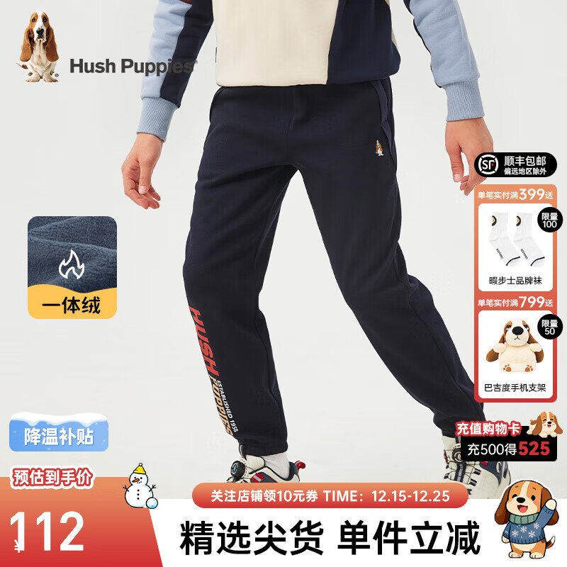 暇步士（Hush Puppies）童装男大童裤子冬季新款时尚休闲舒适保暖一体绒长裤  藏蓝 150 cm 京东折扣/优惠券