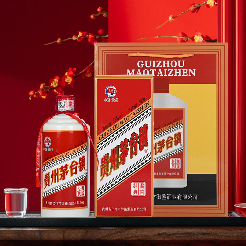 鑫源贵州茅台镇53度酱香型白酒整箱6瓶装纯粮食原浆老酒试饮送礼 53度 500mL 6瓶 整箱送礼装