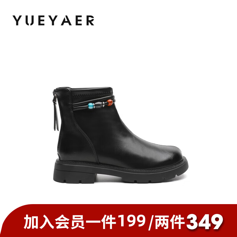 月芽儿小短靴女靴子2025年秋季季新款英伦风马丁靴百搭时尚瘦瘦靴 绒里黑色01T 34