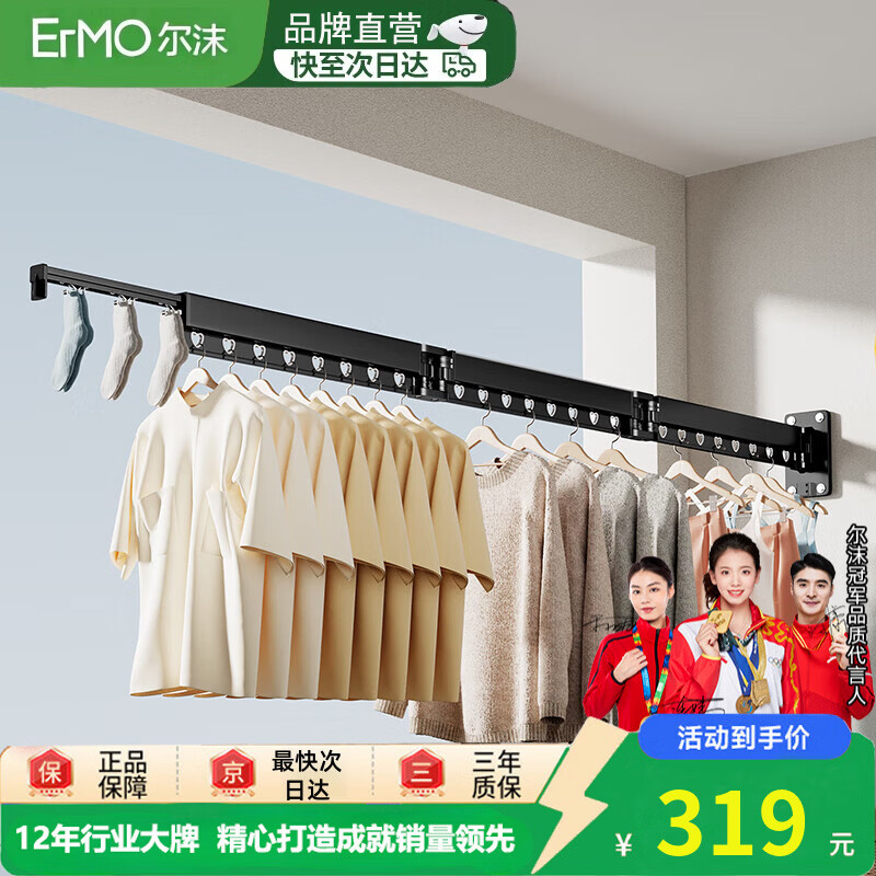 ��ĭ��EM���۵����¼ܱڹ�ʽ��̨�����������¸�������ɹ���ӹ��¼� ��ǹ�ҡ��Ķ�-�����ɸ�-�ɹ�24�� ������װ 319Ԫ