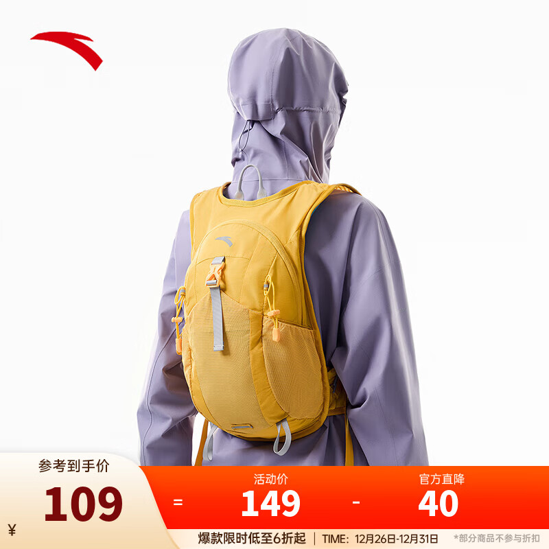 ��̤��ANTA��˫�������ͽ����ɽ������͸���˶���������¶Ӫ��ɽ���а� ��Ѭ��-4 �� �� 99Ԫ