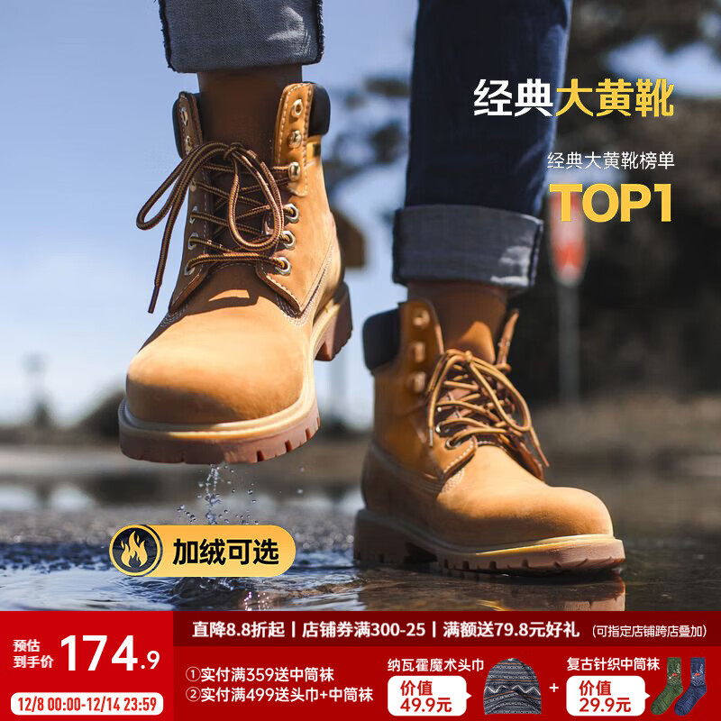 马登男士马丁靴美式经典大黄靴秋冬户外休闲工装靴2025新款加绒男鞋 砂黄 加绒 【男靴/真皮/靴子男冬季/马丁靴男款英伦风】 41 (255mm) 男码