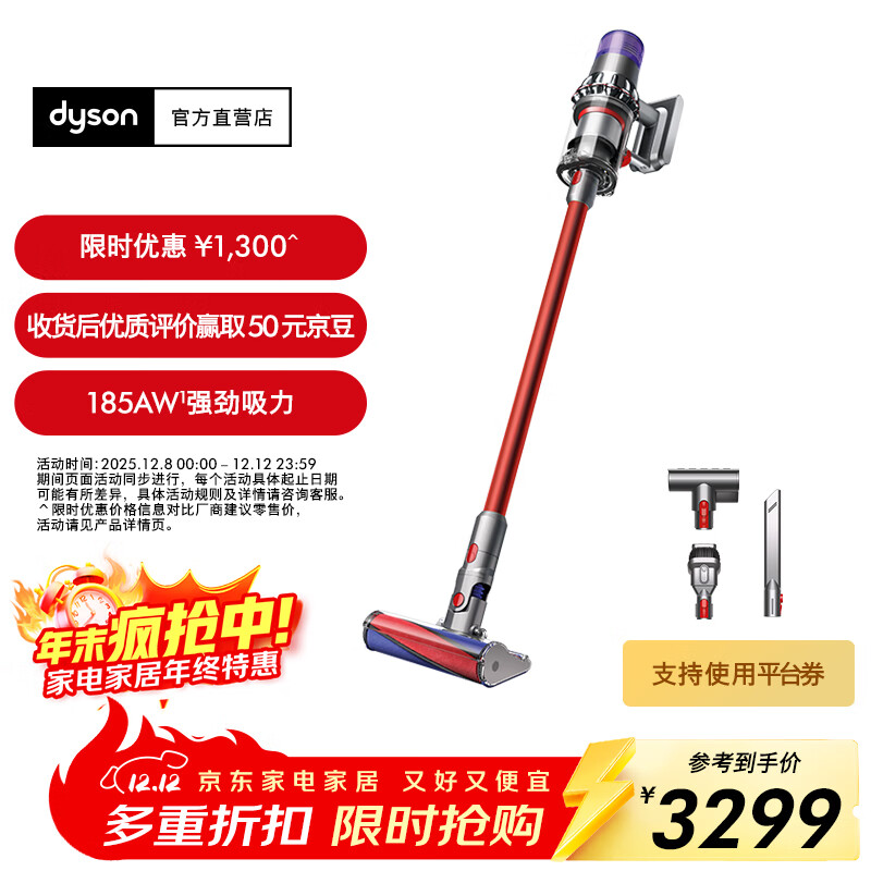 ɭDYSONV11 Fluffy ܴ 185AW LCD   ؿ  ɫ 2969.1Ԫ