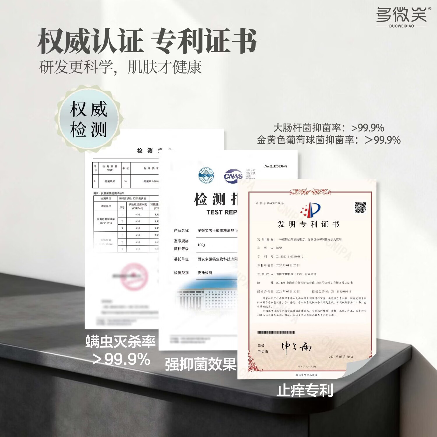 多微笑国货古龙男士香皂控油除螨清洁止痒沐浴洗脸洗澡专用手工皂 【2盒装/200g】竹炭香/强力除螨清洁止痒