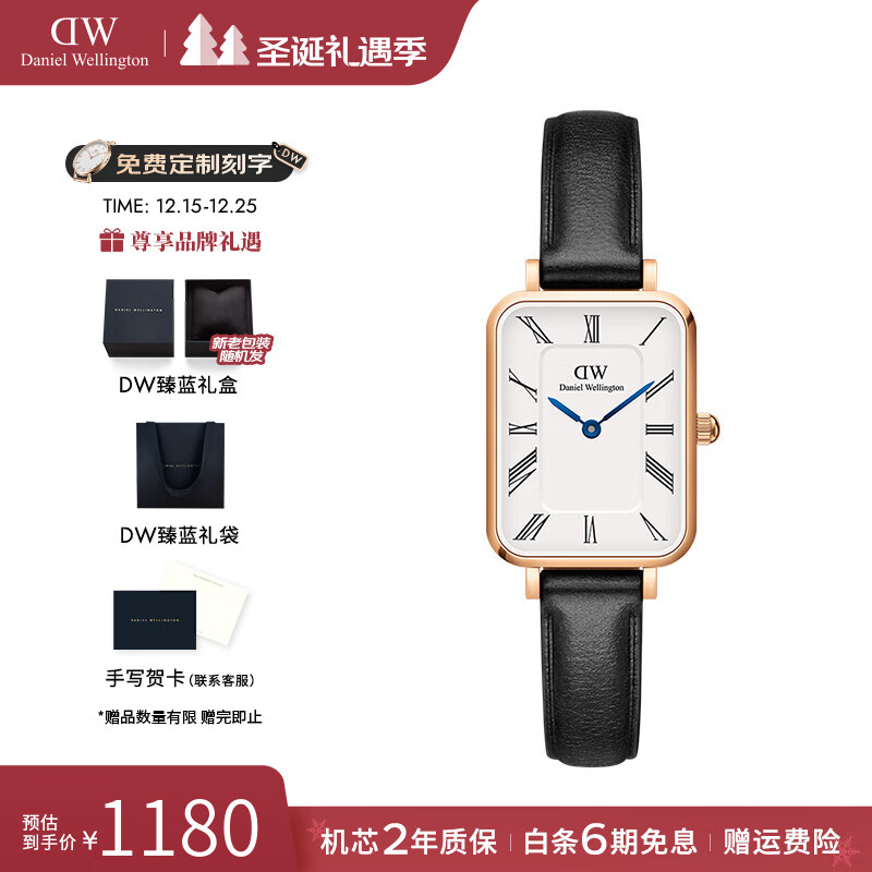 丹尼尔惠灵顿（DanielWellington）手表女 dw女士手表石英欧美腕表复古方表 七夕情人节礼物送女友 DW00