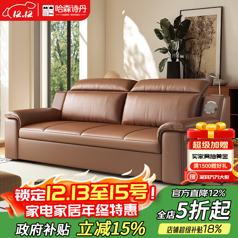 哈森诗丹沙发床两用可折叠新款客厅小户型原创中古风高端猫抓皮沙发可睡觉 外径:1.34m(无储物)可调节头枕 高弹海绵款(加厚猫抓皮)