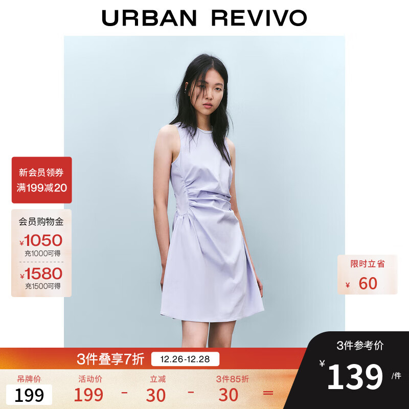 UR��Ϧ2025�����¿�ŮĦ��������������������������ȹUYY750030# ���� S 169Ԫ