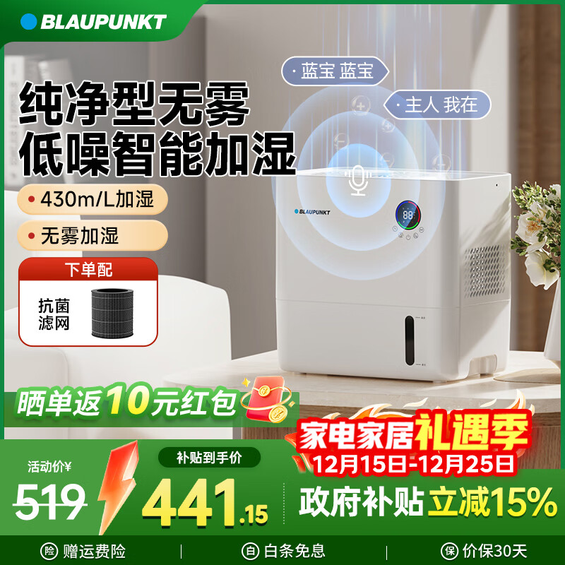BLAUPUNKT ʪӤиҼʪ̨ʽ칫5L¼ˮʪ S125L+7ؾʪ 308.98Ԫ()