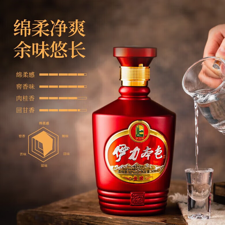 伊力牌新疆伊力特 酒厂直销 新疆发货 年货好礼 纯粮酿造 52度 500mL 2瓶 佳酿 双瓶装赠礼袋