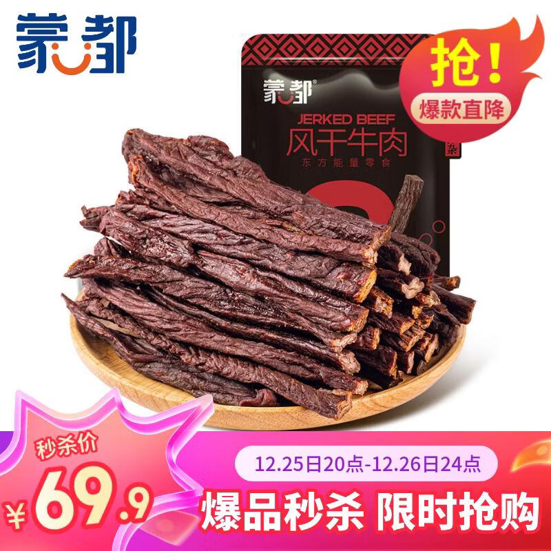 �ɶ� ���ɴ���ţ��� ����ζ200g Լ�ųɷ�� ��ʳ ����⸬ ���� 189.69Ԫ��3��(��63.23Ԫ/��)