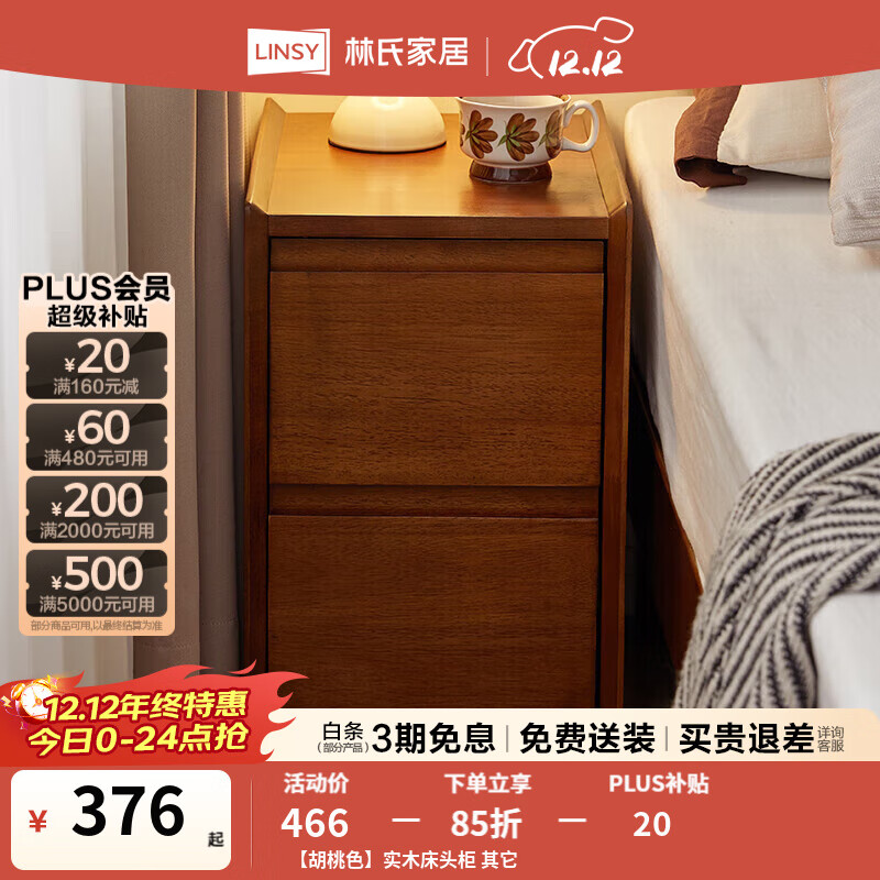 ϼҾӱŷʵľ15ҼţƤ˫˴ ɫʵľͷ  395.89Ԫ