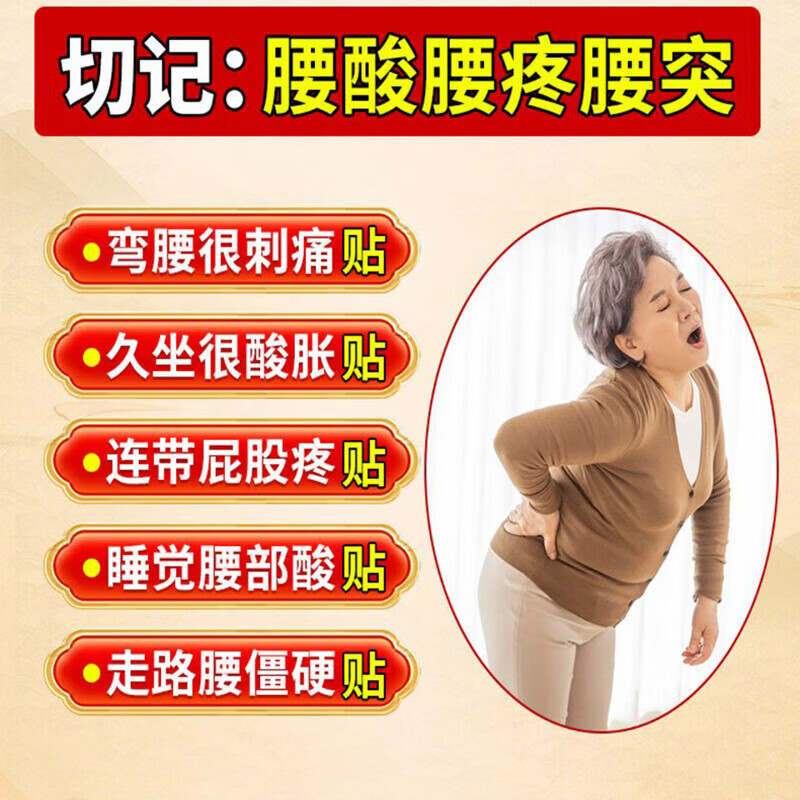 沉延棠督灸膝盖贴堂督灸贴关节炎贴膝盖膏腰间盘督灸贴疼痛贴肩周 5盒巩固装
