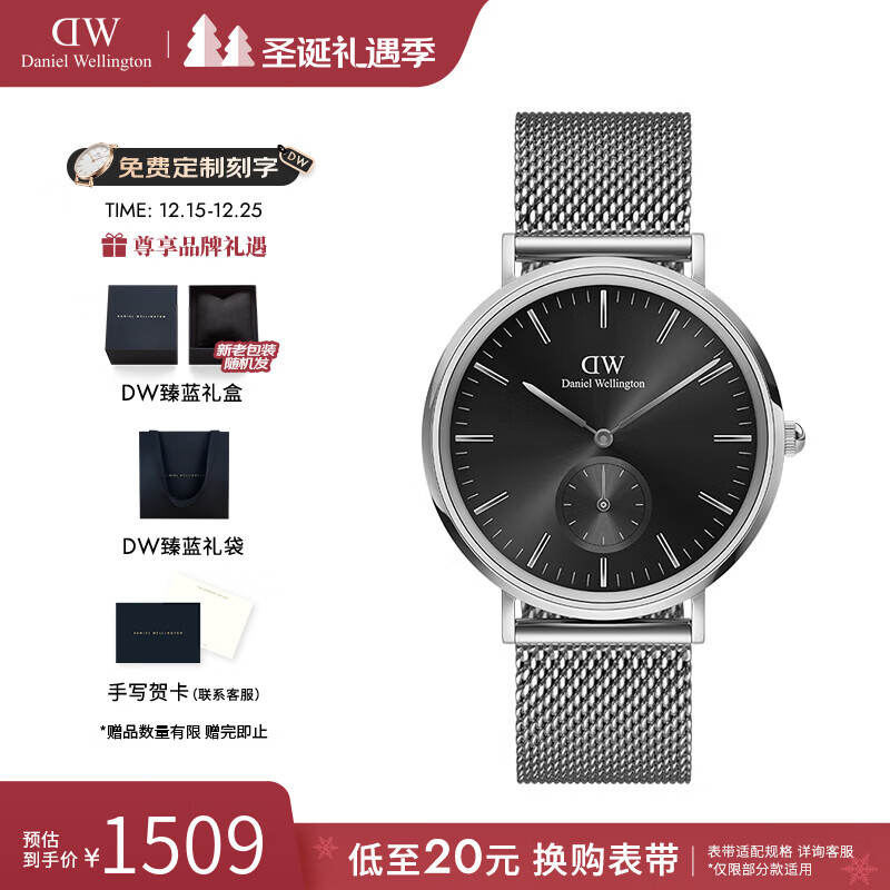 丹尼尔惠灵顿（DanielWellington）dw手表男 单眼手表石英腕表欧美时尚男士手表 生日礼物送男友 DW001
