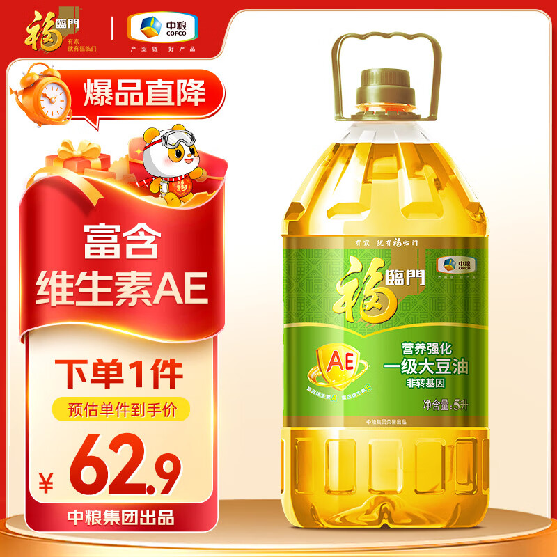 ʳ תAEһ5Lֲ άAE Ʒ 62.9Ԫ