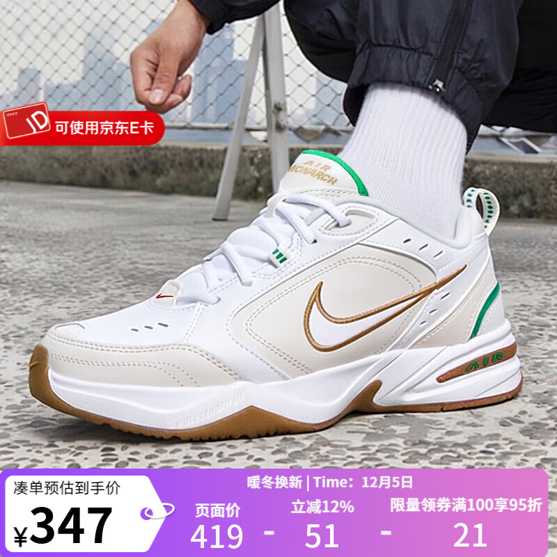 NIKEͿ˹ٷЬ2025¿AIR MONARCH IVʱϵЬ˶ЬЬ 415445-103 42 320.9Ԫ