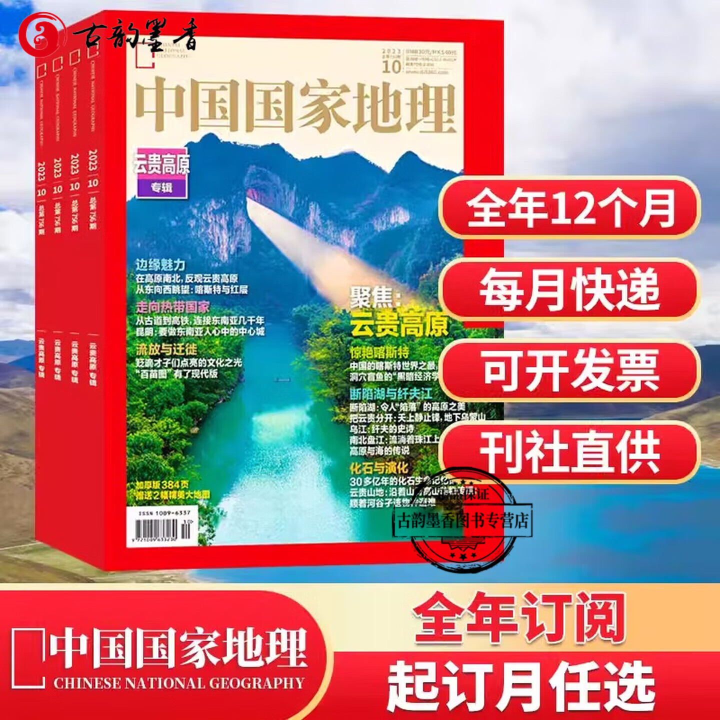 �й����ҵ�����־ 2026�궩�Ĺ�12�� ��Ȼ���ε���֪ʶ ���ľ����ڿ����հٿ�ȫ������Ķ� ������ų��� Ԥ�� �����ڿ����з��� 240Ԫ