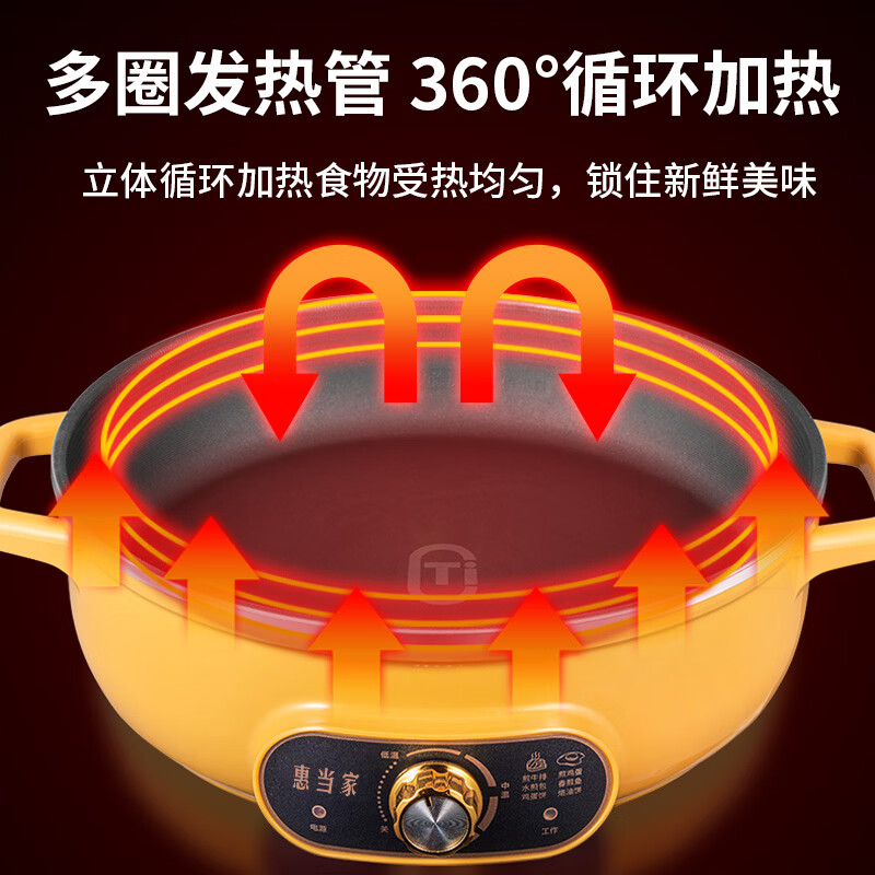 惠当家（Hui Dang Jia）电饼铛真钛电煎锅有钛0涂层不粘锅家庭用电煮锅多功能加厚水煎包锅烙饼锅煎饼机多用途平底锅 【真钛不粘电煎锅】34cm口径+1800w