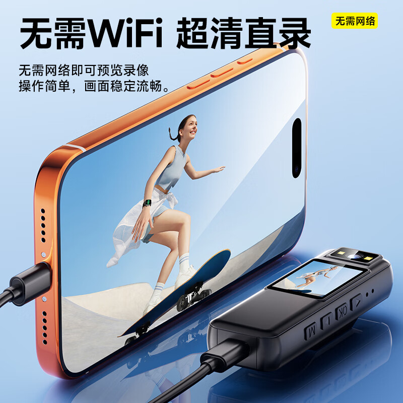 九目便携式相机行车记录仪随身高清夜视执法仪微型胸前小型运动相机会议工作留痕记录仪 【带屏直连】超长续航+超清显示+无网录像+美颜补灯 无内存版 口袋运动相机新品促销