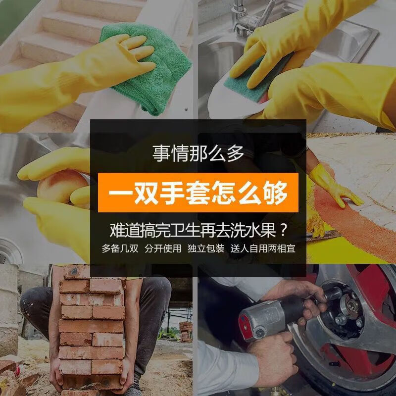 乐彼【厂家直发】牛筋乳胶皮橡胶手套劳保耐用洗衣洗碗手套女家用防水 牛筋洗碗手套【S码】5双