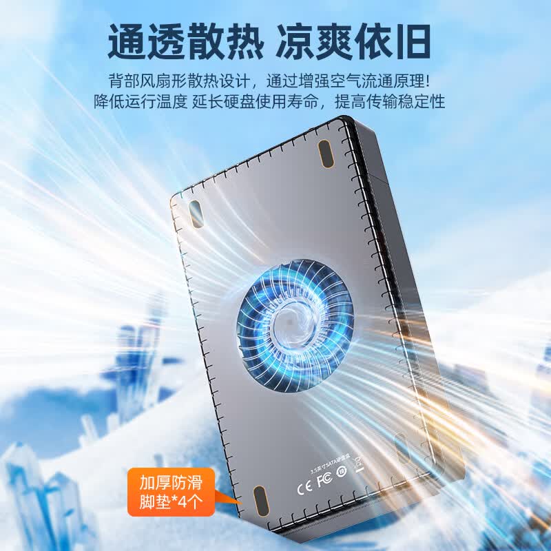 优越者移动硬盘盒3.5英寸机械硬盘读取盒USB3.0高速台式电脑笔记本外接硬盘存储盒usb转sata硬盘盒子 【3.5硬盘盒+12V3A电源】S1250B