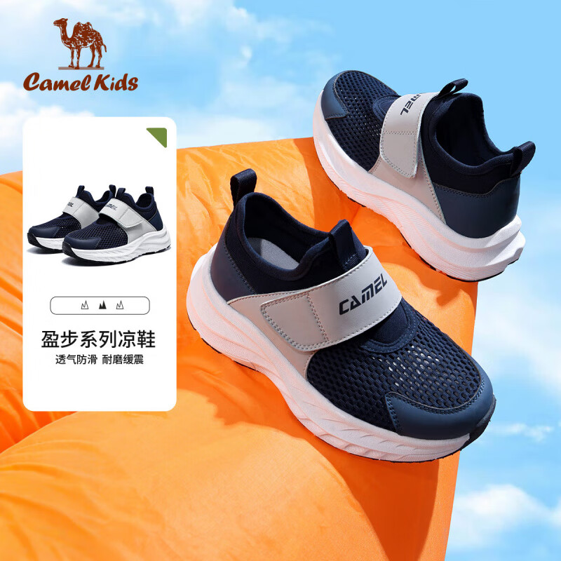 骆驼(CAMEL)儿童运动休闲鞋夏季镂空透气网面鞋一脚蹬 蓝/灰 35