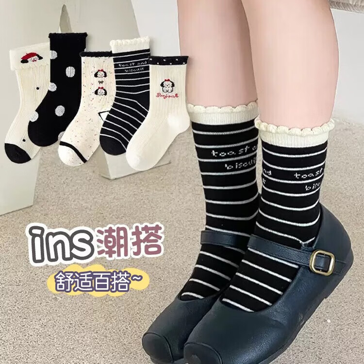 caramella儿童袜子女童男童棉袜亲肤透气中筒袜可爱卡通休闲袜 黑白甜心狗款5色 5双 9-12岁 (XL)