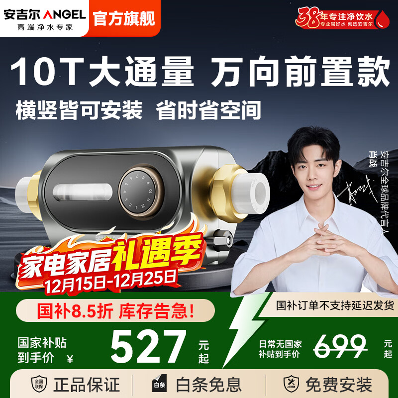 ������ȫ������װǰ�ù����� ˮ�������������Զ���ϴ����ϴ 10T/h������ �⻻��о����ˮ������ J3527 ������������װ �Զ����� 10T/h 530Ԫ