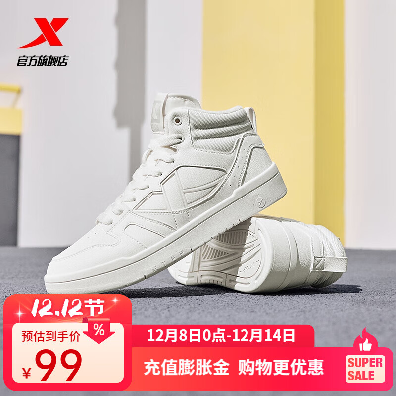 زXTEPЬ2024＾¿°ٴʱгˮ߰ƽ˶Ь  39 79Ԫ