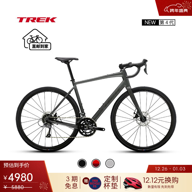 崔克（TREK）公路车 DOMANE AL 2 碳纤维前叉碟刹内走线长途耐力公路自行车 哑光灰色 直邮到家 52CM（建议身高166-172CM） 16速
