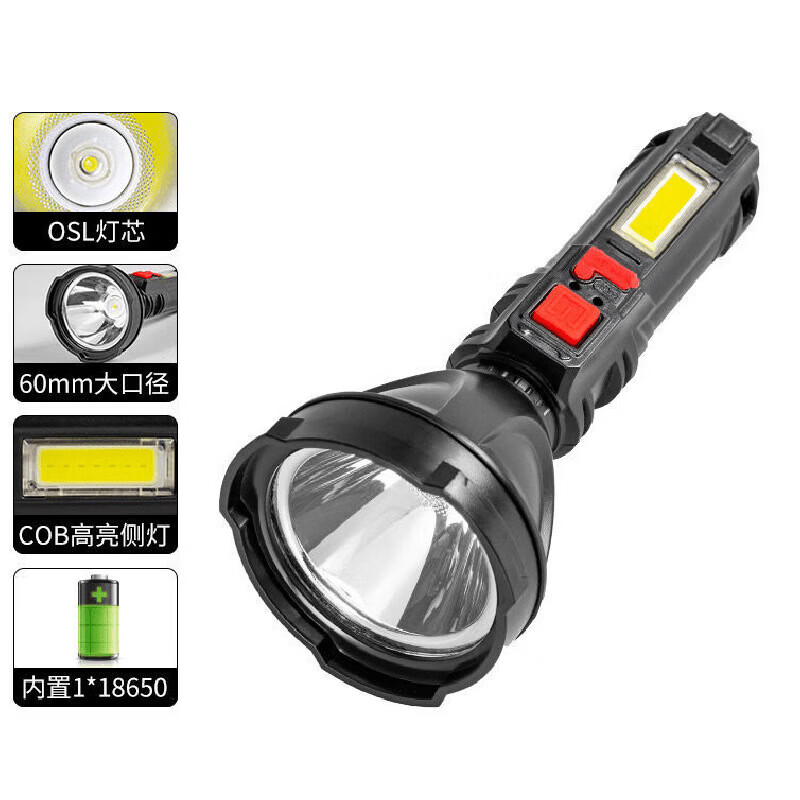 魔铁【工厂直发】爆亮手电白激光超强远射多功能变焦便携式户外家用应 800毫安