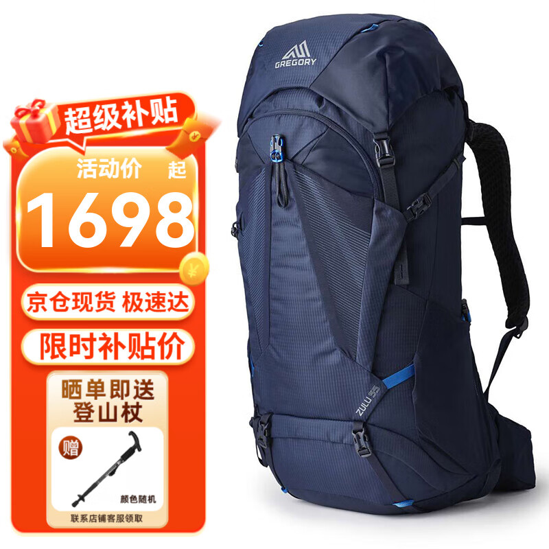 ڲGREGORYⱳZULU̽ϵͽ пɽ  55L ʯ M/L 1748Ԫ