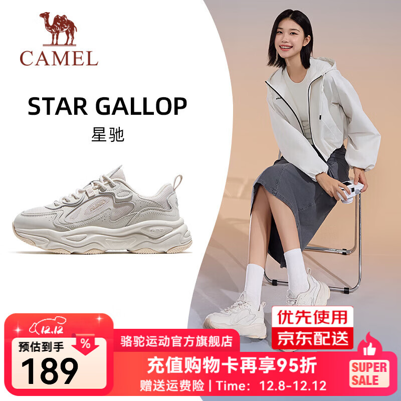 骆驼（CAMEL）星驰男鞋女鞋复古休闲厚底增高老爹运动鞋子 4030，浅灰褐/泥沙灰，女 37