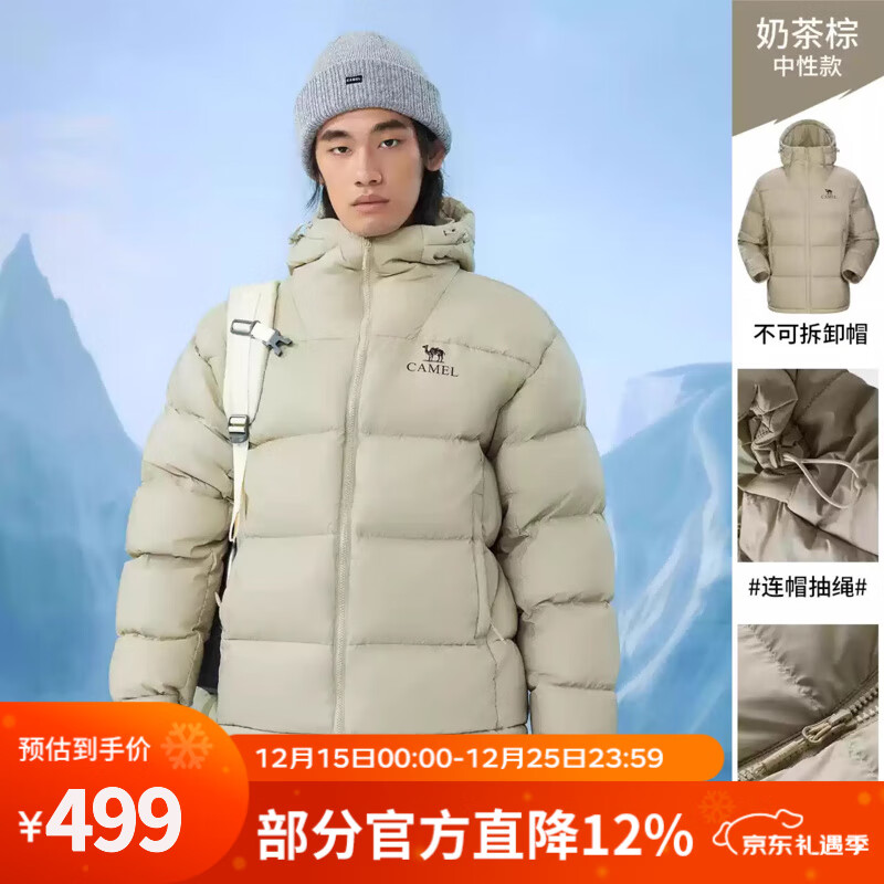 骆驼（CAMEL）【黑钻5】户外气凝胶羽绒服24冬季新款男女同款保暖防泼水面包服 90绒  奶茶棕 男女同款 A34CAPN750B XS