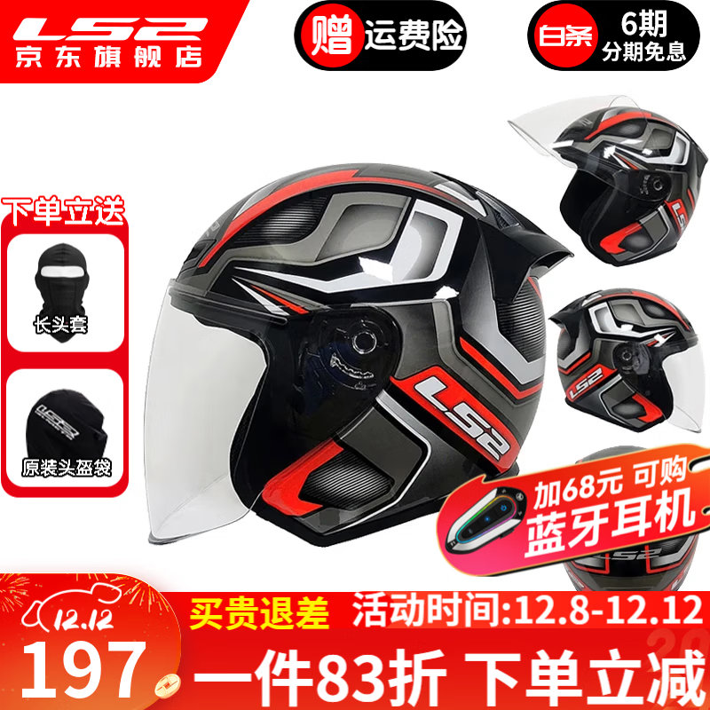 LS2¿Ħгͷķ綯ļβŮOF608 ڽۻһӰ 3XL(61-62CM) 177.54Ԫ