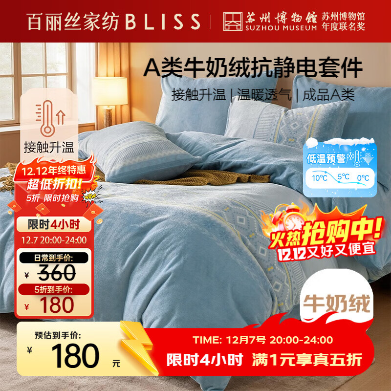 ˿ˮǼҷĳƷţ޴ļAലױů޴Ʒ˫׼180*200cm