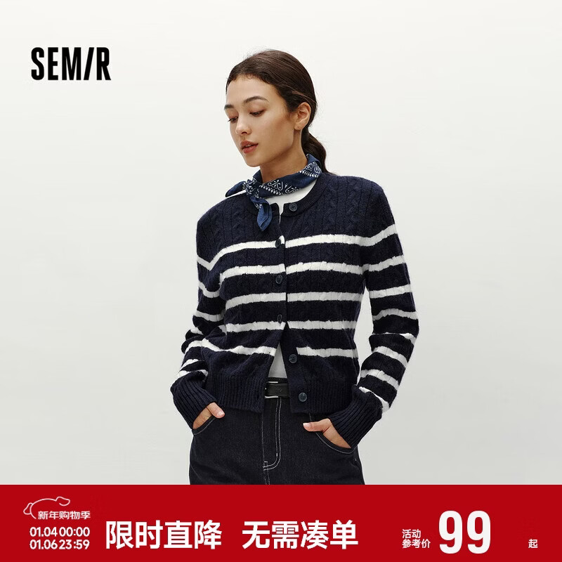 森马（Semir）森柔|针织开衫女冬季短款绞花肌理圆领毛衫打底上衣101724106001