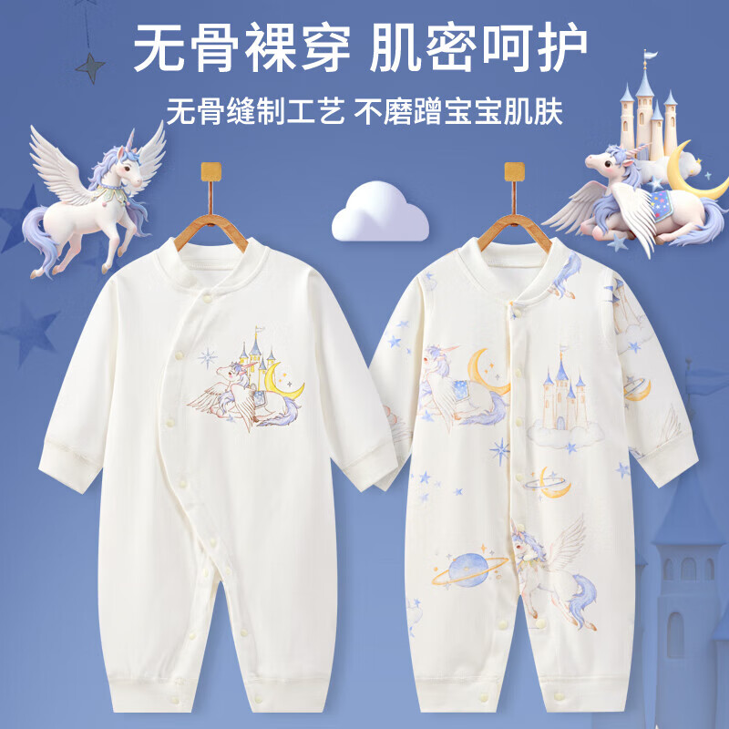 班杰威尔(Banjvall)婴儿衣服春秋冬季纯棉保暖宝宝连体衣过年衣新生儿无骨哈衣睡衣 保暖2件装(红马系列) 59cm (0-3个月)