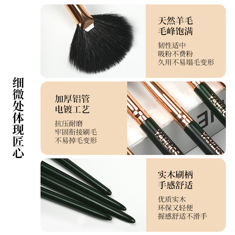 YAHLIGS动物毛彩妆眼影刷化妆刷套刷美妆工具羊毛刷眼部刷卧蚕刷 送老婆 YL-01扇形高光刷 1支 墨绿色