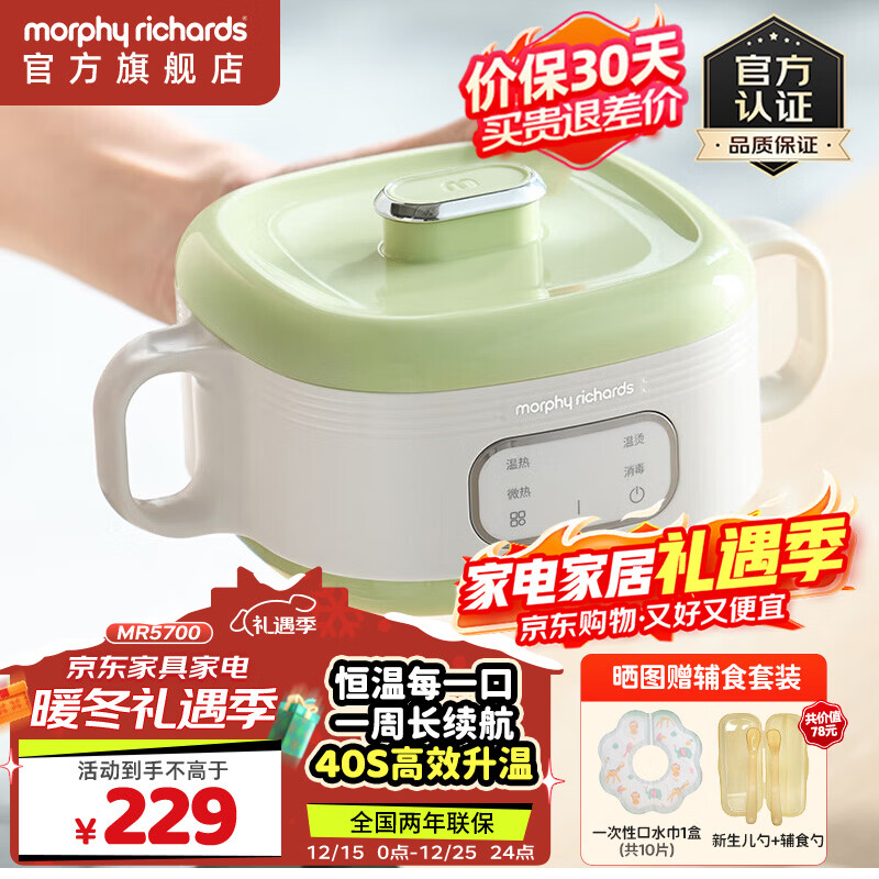 Ħ�ɵ�����Morphyrichards��������ʳ��Ӥ�����ܺ�����316L����ֱ������ˤ������עˮMR5700 ������