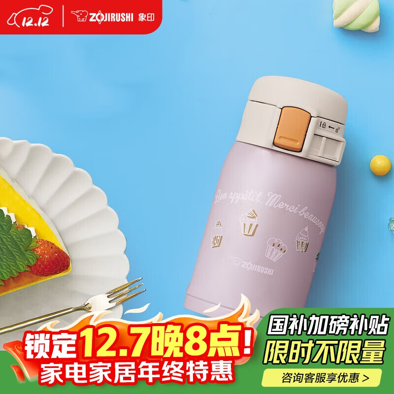 ӡZO JIRUSHI±ЯŮʿˮӶͯ304ֱSP24 236Ԫ