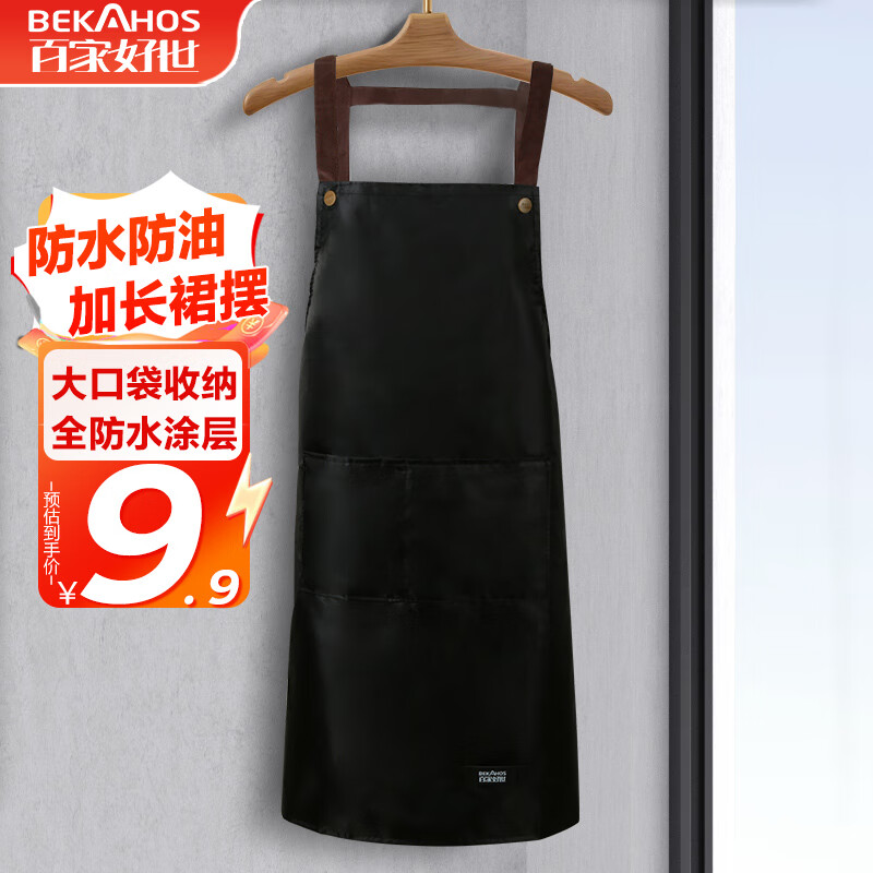 �ټҺ��� ����Χȹ������������Χȹ��ˮ����������͸����Ů��Լͨ�� 5.83Ԫ