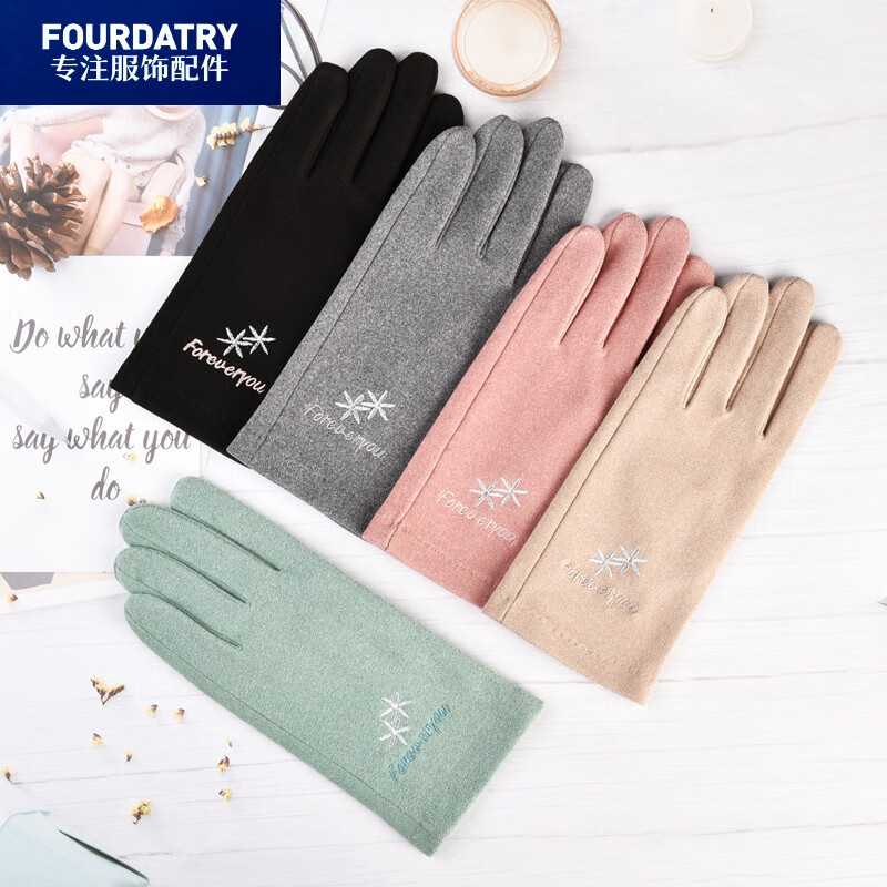 FOURDATRY޷ŮɰﶬѧⱣůָԼ ɫ 