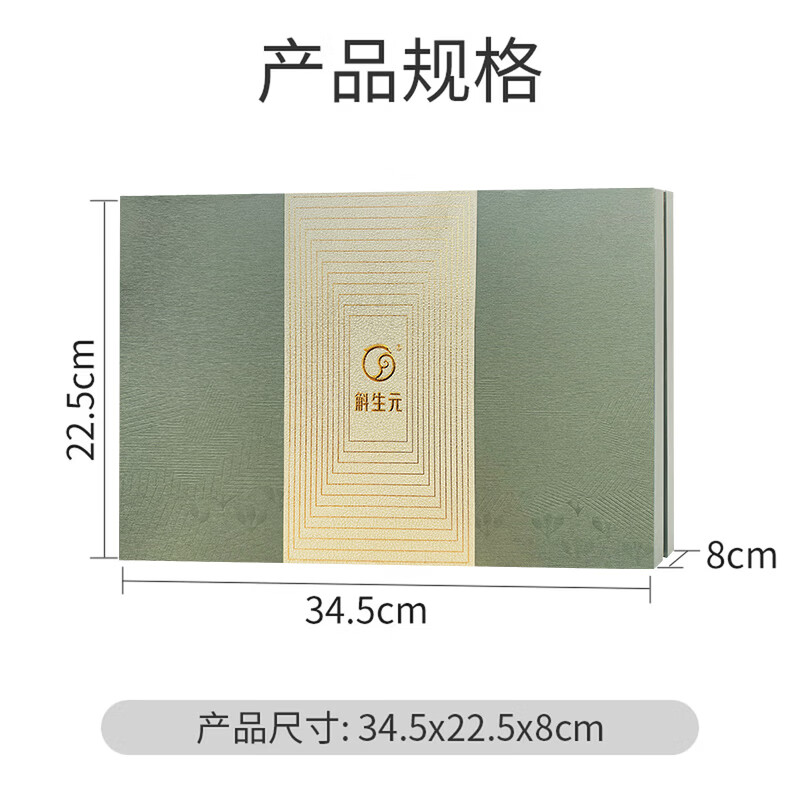斛生元正宗霍山铁皮石斛枫斗颗粒礼盒营养滋补品可磨石斛粉送长辈领导 【轻奢礼盒】【霍山铁皮石斛3g*16瓶】