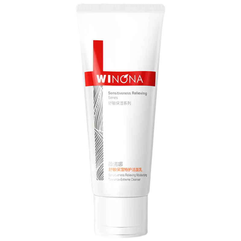 薇诺娜(WINONA)舒敏保湿特护洁面乳100g保湿洗面奶男女护肤品礼物七夕情人节礼物