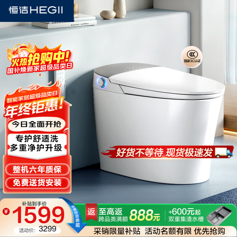 ��ࣨHEGII��������ͰH3����ϴ��ˮѹ���ƿ������漴��ˮϴHC0972U-2 305�Ӿ� 1573.91Ԫ