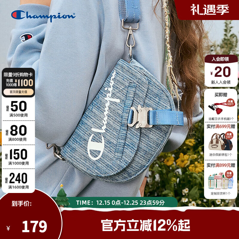 Champion冠军2024冬季新款单肩包女休闲马鞍包男潮流情侣斜挎包 湖蓝 均码