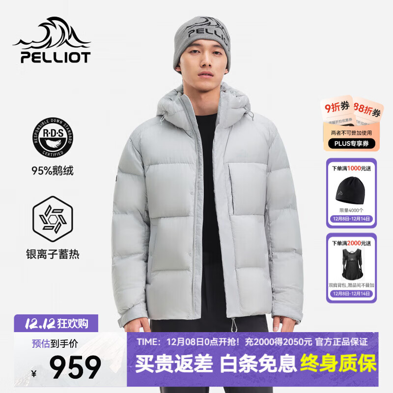 ϣͣPelliotPro800ܽ޷Ů¿ޱů пҲ 95%޺||1000 M 849Ԫ