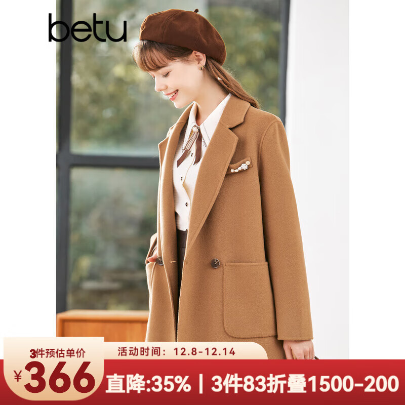 betu百图女装2022冬季新款毛呢外套时髦翻领外套西装款羊毛双面呢大衣女2210T15 骆驼色 L